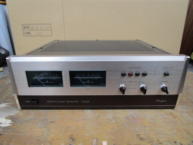⑦Accuphase アキュフェーズ P-300X パワーアンプ　中古 現状品