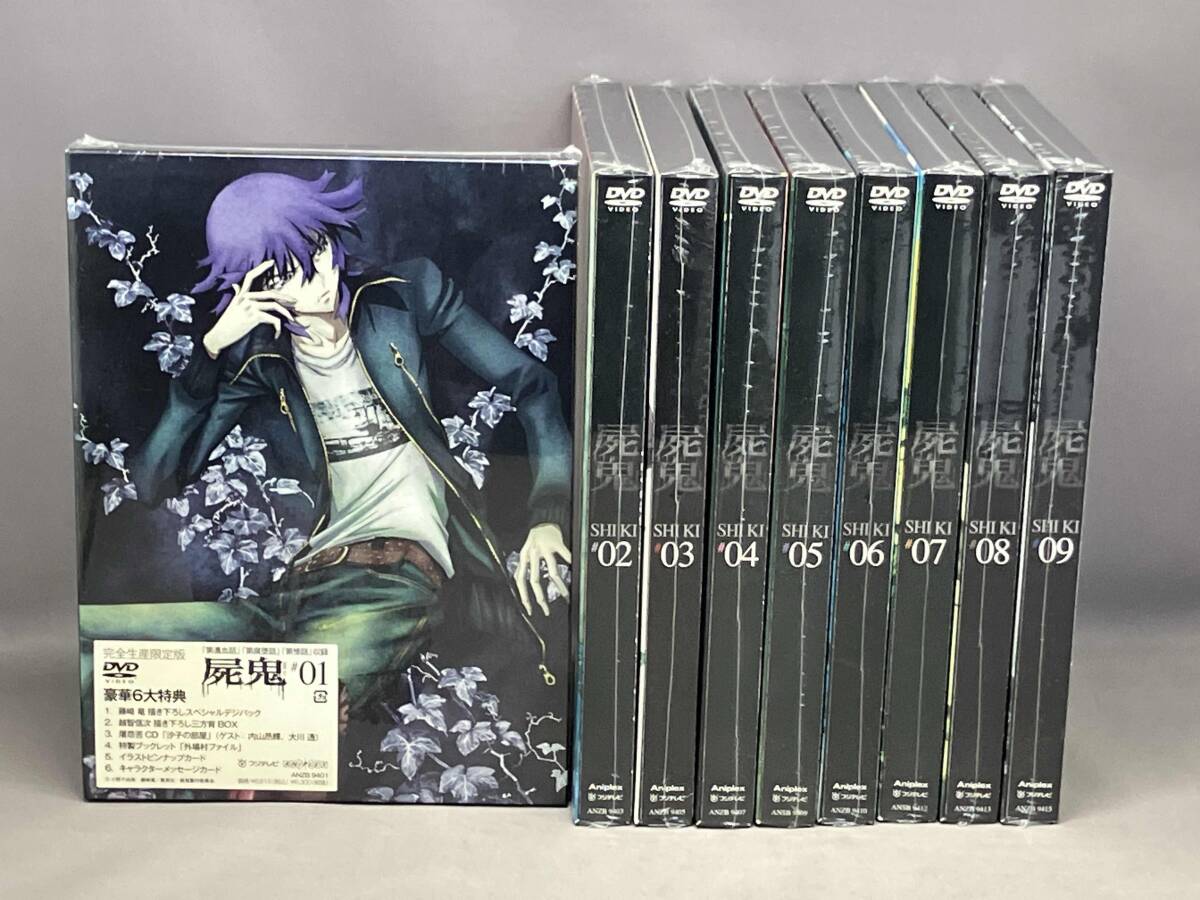 DVD 【※※※】[全9巻セット]屍鬼 1~9