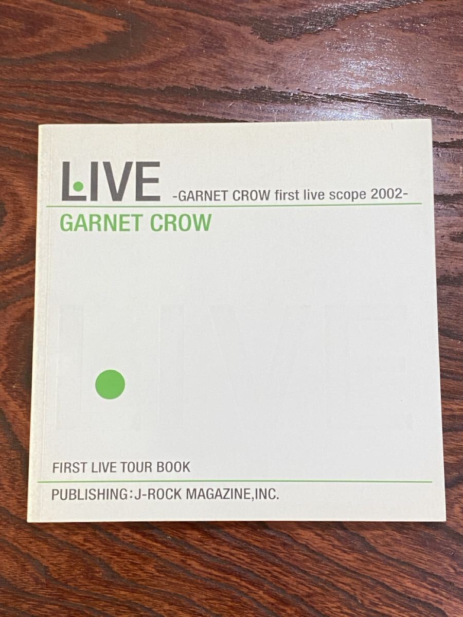 GARNET CROW first live scope 2002 ツアーブック