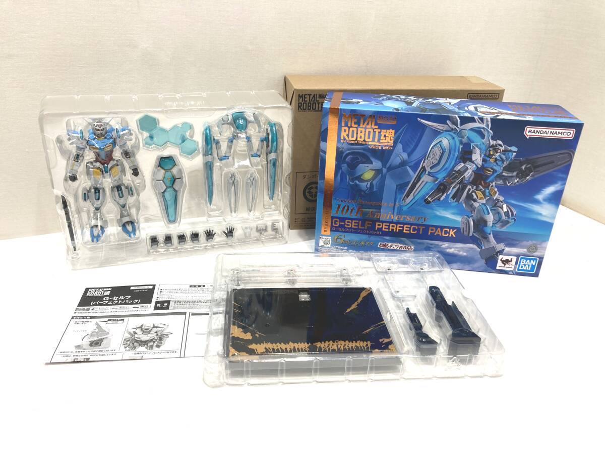 【47-0194】METAL ROBOT魂 SIDE MS G-セルフ(パーフェクトパック) ガンダム Gのレコンギスタ魂ウェブ商店限定※欠品パーツあり【中古/60】
