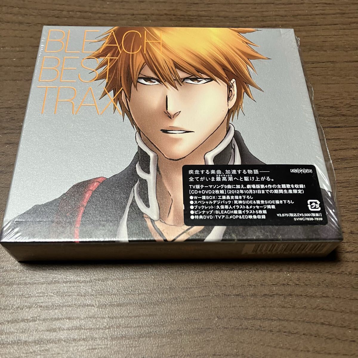 Zzh2 CD 未使用 BLEACH BEST TRAX