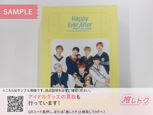BTS Blu-ray JAPAN OFFICIAL FANMEETING VOL 4 Happy Ever After [難小]
