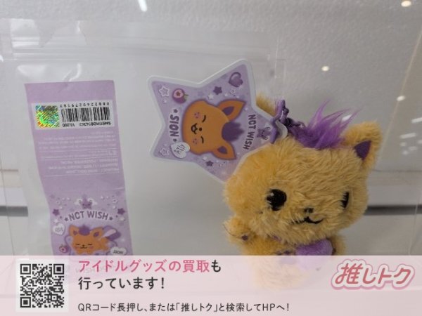 NCT WISH [LET’S GO STEADY] 2nd OFFICIAL MD WISHDOLL キーリング SHION シオニン ウィッシュ [良品]