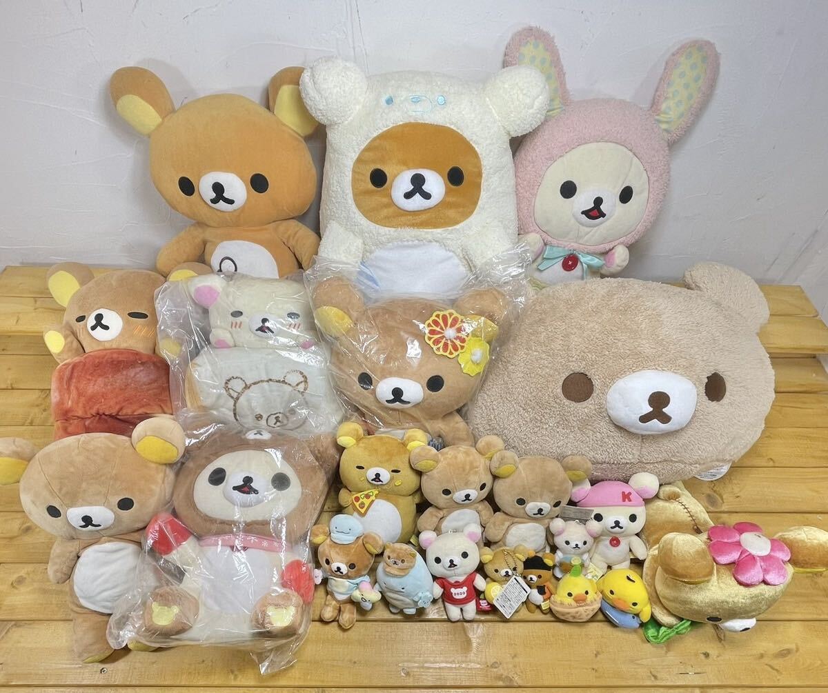 KT50530 リラックマ　ぬいぐるみ　大量まとめ　発送サイズ160　同梱不可 キイロイトリ コリラックマ