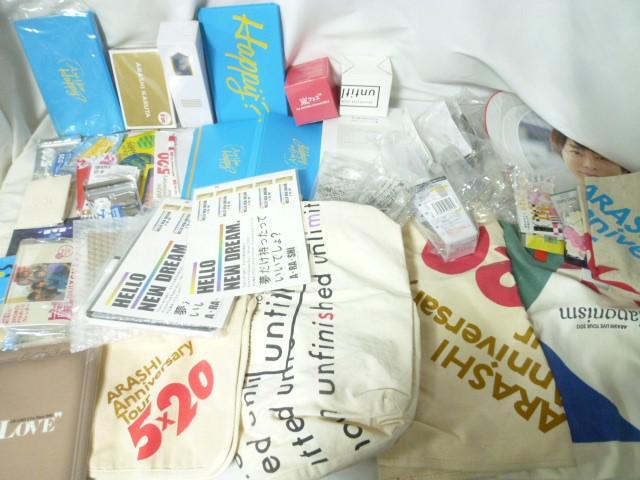 嵐 バッグ クリアファイル ペンライト うちわ キーホルダー チャーム等グッズセット 【まとめ売り 動作未確】