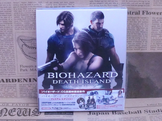 ブルーレイ Biohazard:Death Island バイオハザード：デスアイランド プレミアム・エディション 初回生産限定版