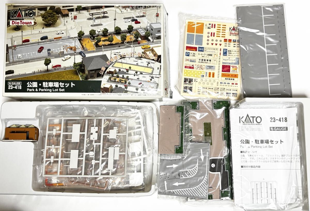 KATO 23-418 公園・駐車場セット ストラクチャー DioTown カトー 鉄道模型