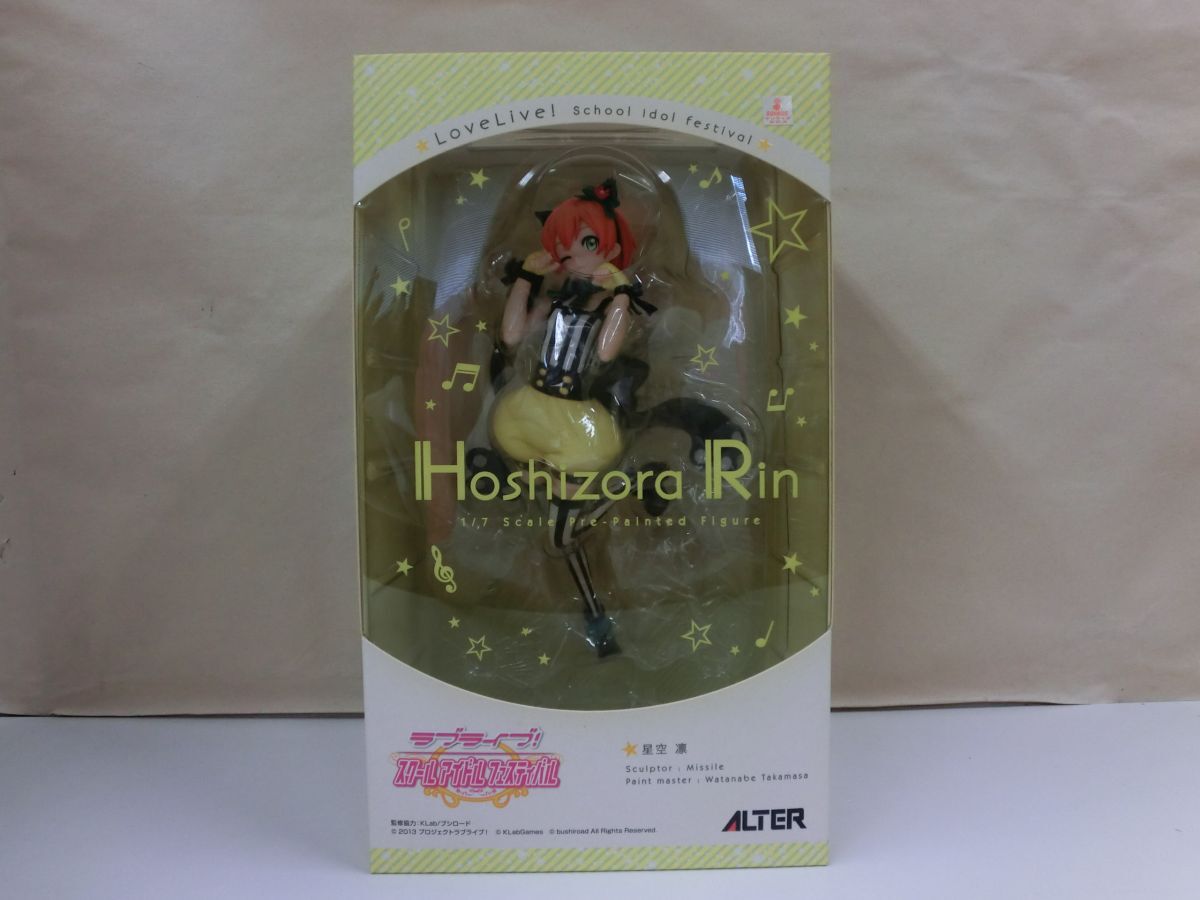 #R55【梱80】アルター ラブライブ!スクールアイドルフェスティバル 星空凛 1/7 フィギュア
