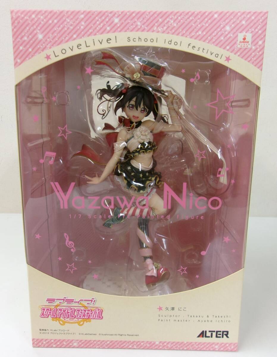 #s29【梱80】アルター ラブライブ! スクールアイドルフェスティバル 矢澤にこ 1/7 フィギュア