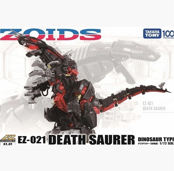 ◎【新品未開封】ゾイド AZ-07 デスザウラー タカラトミー100周年記念商品 ZOIDS