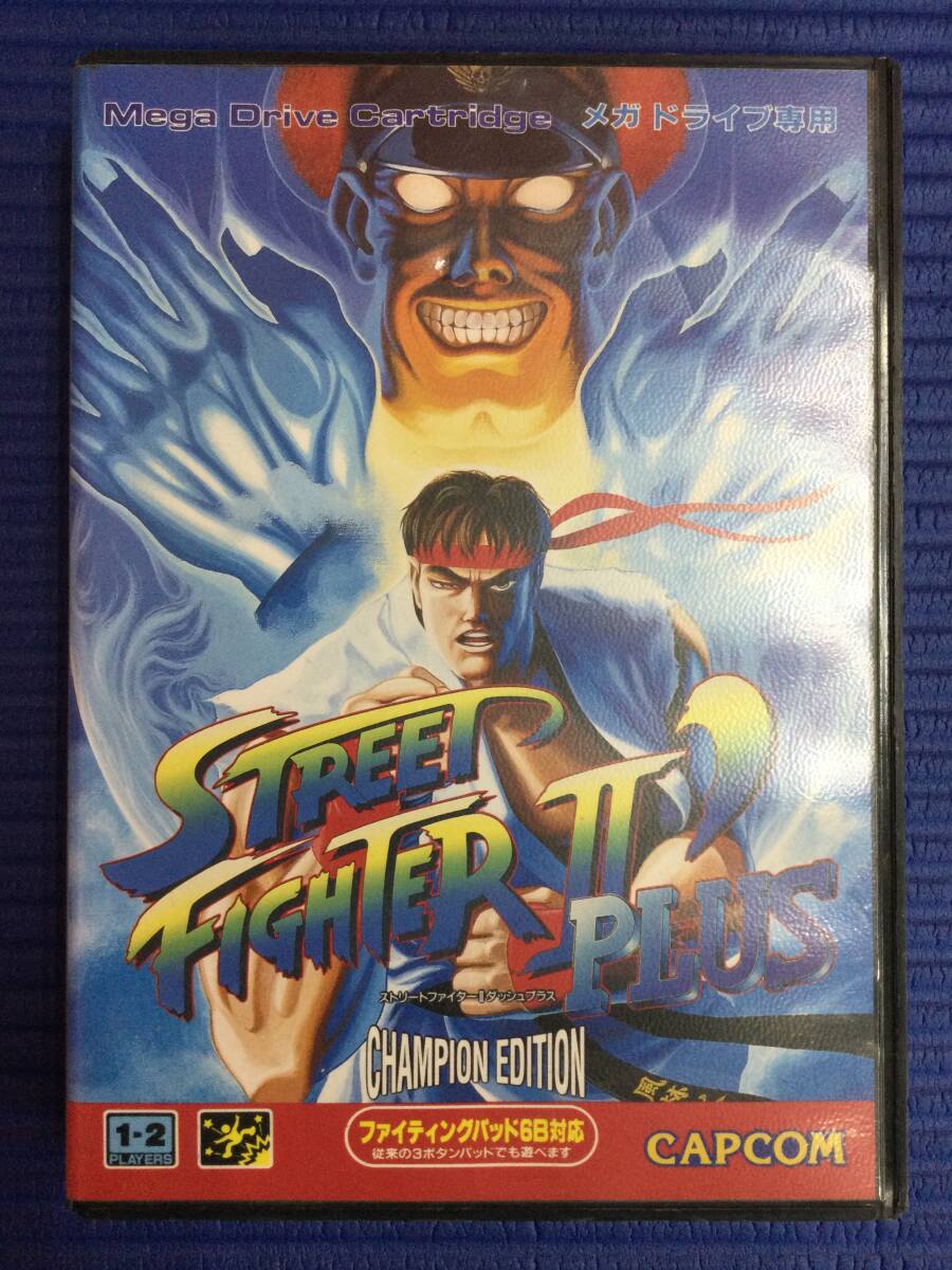 【GB4540/60/0】メガドライブソフト★ストリートファイターII ダッシュプラス CHAMPION EDITION★MD★SEGA★セガ★MEGA DRIVE★説明書付き