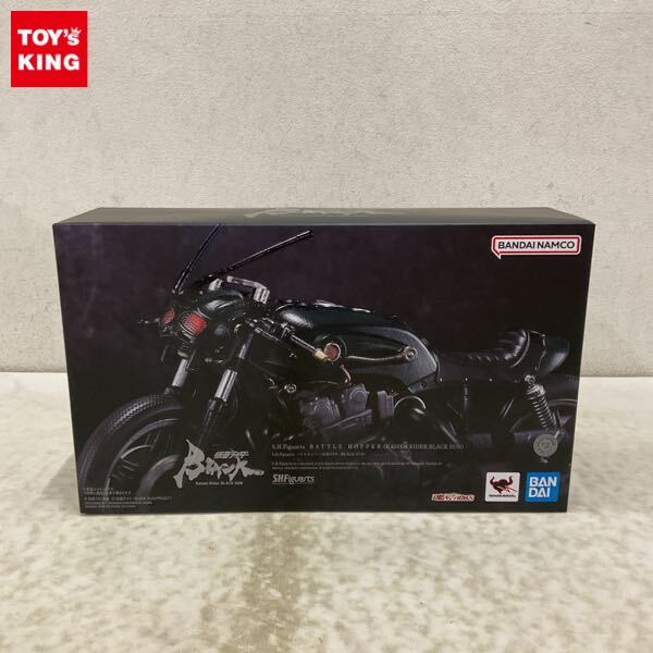 1円～ 未開封 S.H.Figuarts 仮面ライダーBLACK SUN バトルホッパー
