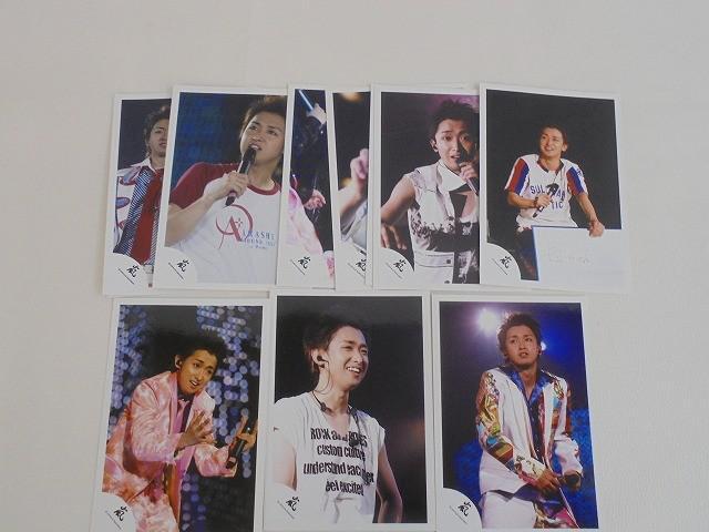嵐 大野智 公式写真 12枚 旧ロゴ 2006 ARASHIC 等 グッズセット 中古品