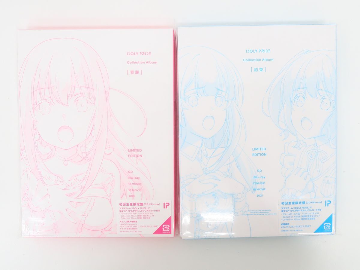 YC2956/CD 2枚セット Collection Album [奇跡]・[約束] (初回生産限定盤)