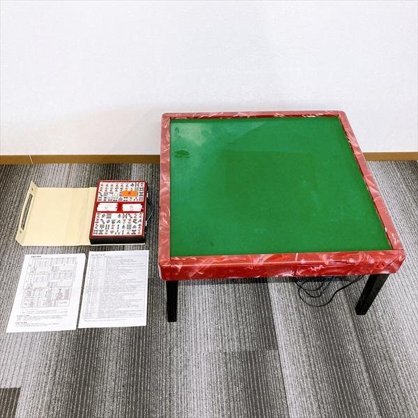 800*大洋化学株式会社 半自動麻雀機 麻雀テーブル 麻雀卓 折り畳み可