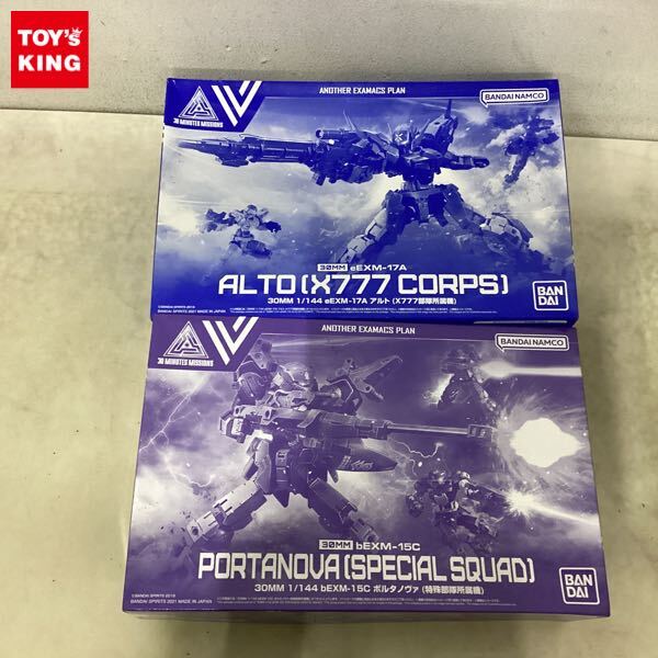 1円～ 30MM 1/144 アルト X777部隊所属機 ポルタノヴァ 特殊部隊所属機