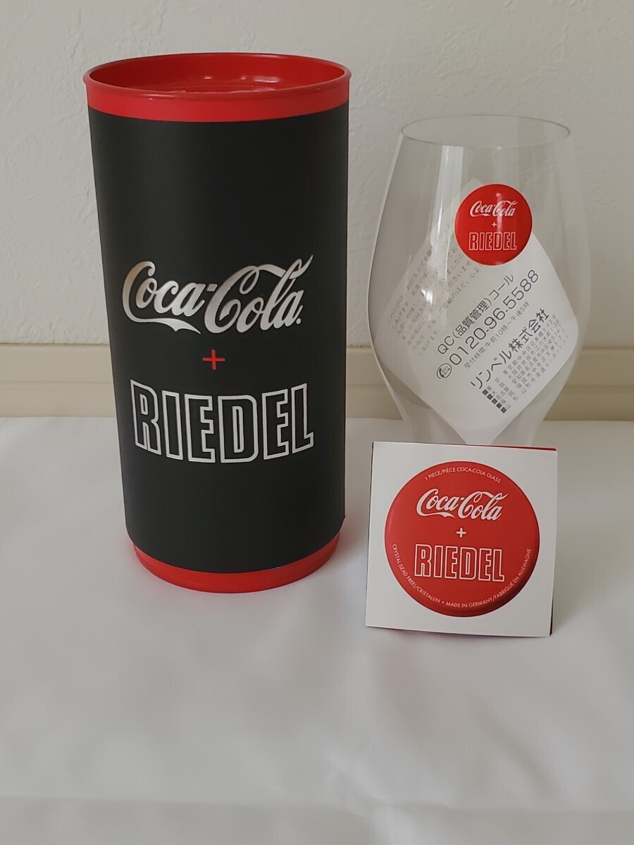 【1円スタート】未使用 開封済 リーデル×コカ・コーラ RIEDEL×Coca-Cola コラボグラス 生産終了品 長期保管品