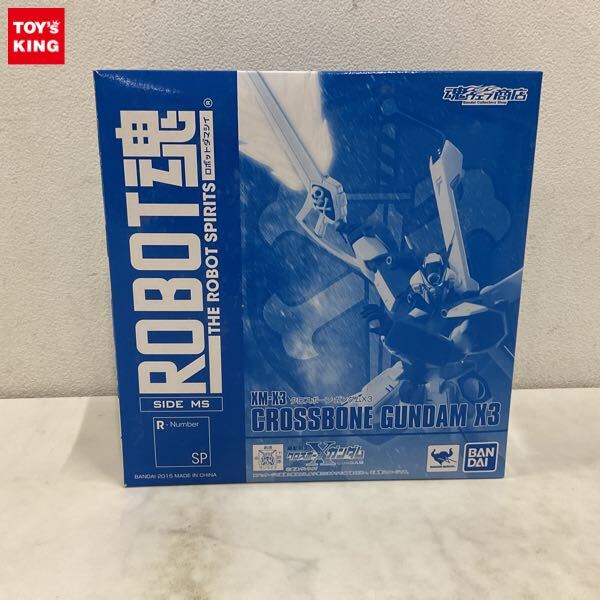 1円～ バンダイ ROBOT魂 機動戦士クロスボーン・ガンダムX3