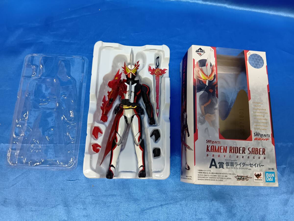 開封品の為ジャンク扱い　S.H.Figuarts A賞 仮面ライダーセイバー ブレイブドラゴン クリアレッドver. 一番くじ