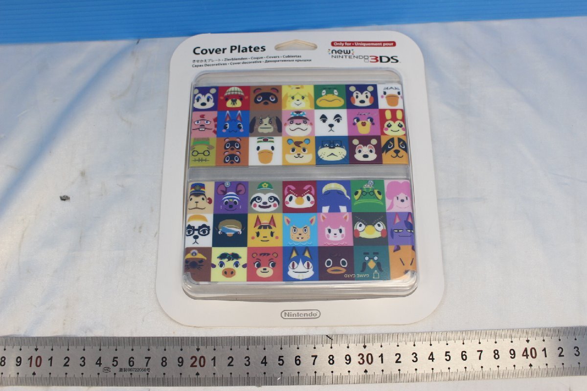 E4677★★同梱不可★★Newニンテンドー3DS きせかえプレート No.068 どうぶつの森
