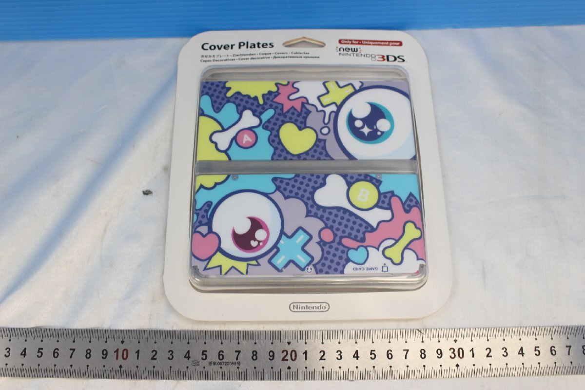 E4678★★同梱不可★★Newニンテンドー3DS きせかえプレート No.052 きゃりーぱみゅぱみゅコラボ・目玉