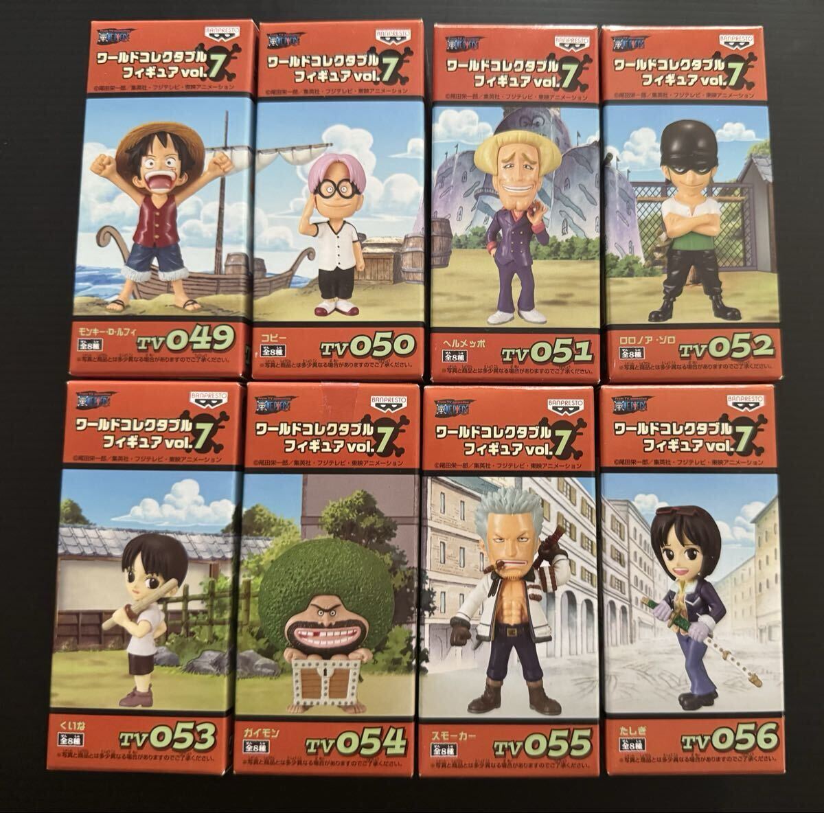 ワンピース ワールドコレクタブルフィギュア vol.7 全8種セット 未開封
