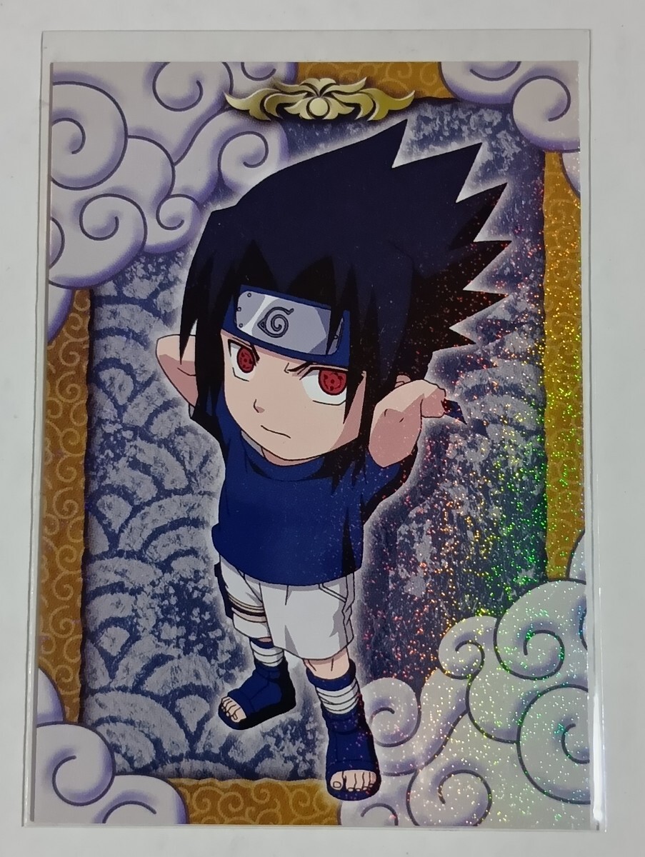 NARUTO 忍術大全 カード NO.30 ナルト うちはサスケ