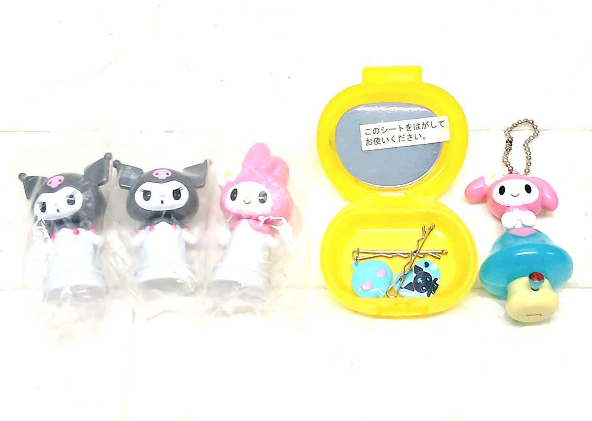 n3058【Sanrio/サンリオ 2006】MY MELODY クロミ『ヘアピンケース・フリフリスタンプ・きのこのおうちキーホルダー』まとめて 当時物