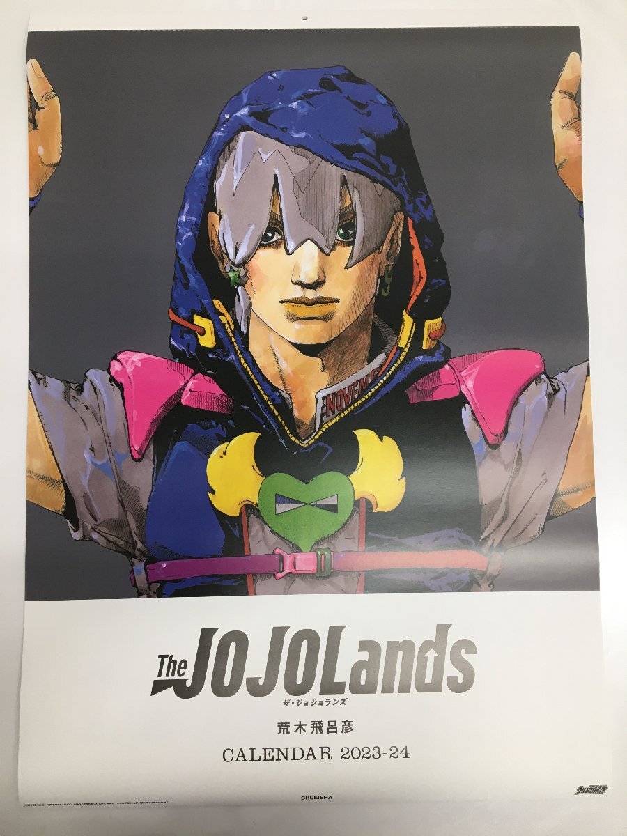 【ジャンク扱い】 The JOJO Lands カレンダー 2023.11-2024.12 ジョジョの奇妙な冒険 現状品 wa◇65
