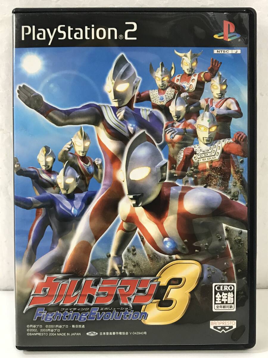 ●○ホ383 PS2 プレイステーション2 ソフト ウルトラマン Fighting Evolution 3 ファイティング エボリューション3 ハガキ・説明書付き○●
