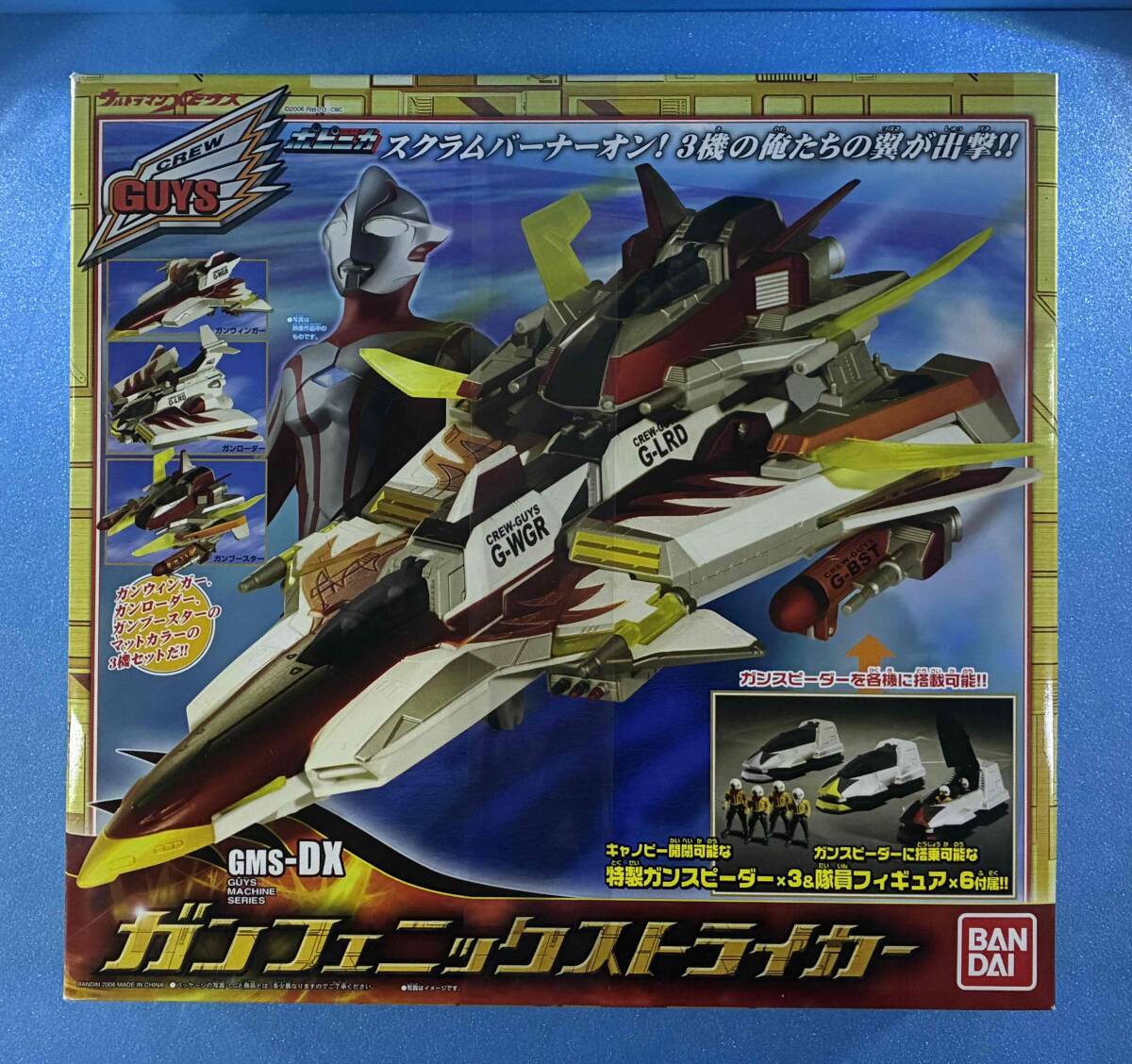 祝20周年記念！DXガンフェニックスストライカー　開封済美品　ウルトラマンメビウス　入札前に必ず確認事項をご一読ください