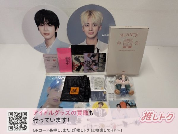 TOMORROW X TOGETHER グッズセット TXT [難小]