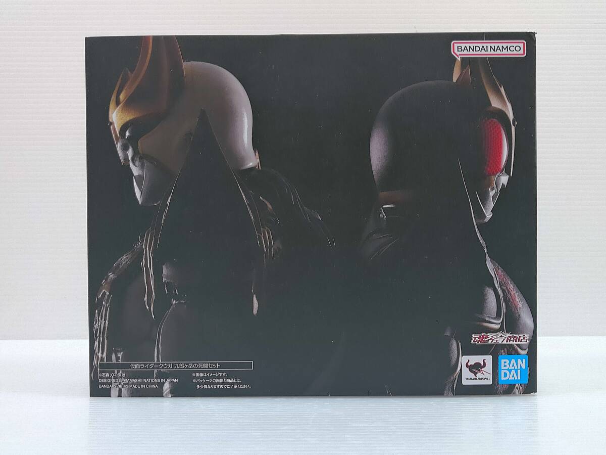 【30】バンダイ S.H.Figuarts 真骨彫製法 仮面ライダークウガ 九郎ヶ岳の死闘セット