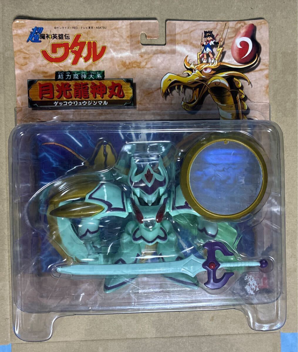 送料無料 超魔神英雄伝ワタル 超力魔神大系 09 月光龍神丸 フィギュア バンダイ 検索用 プラクション