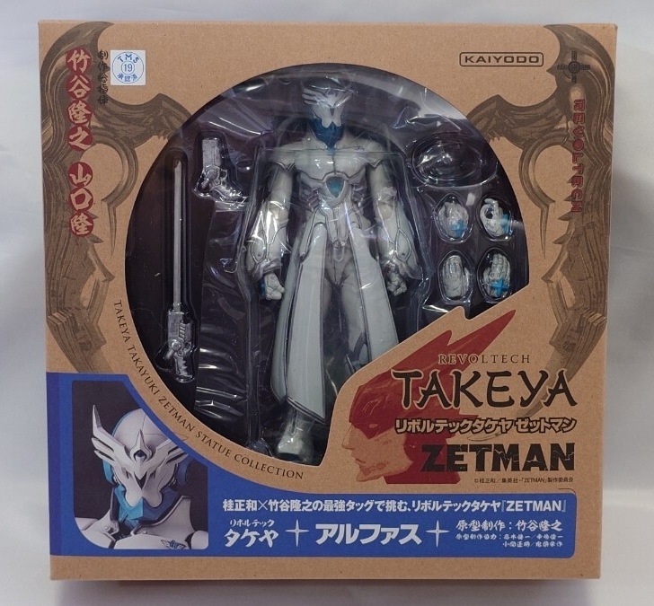 海洋堂 リボルテックタケヤ No.012 アルファス 『ZETMAN』 ゼットマン