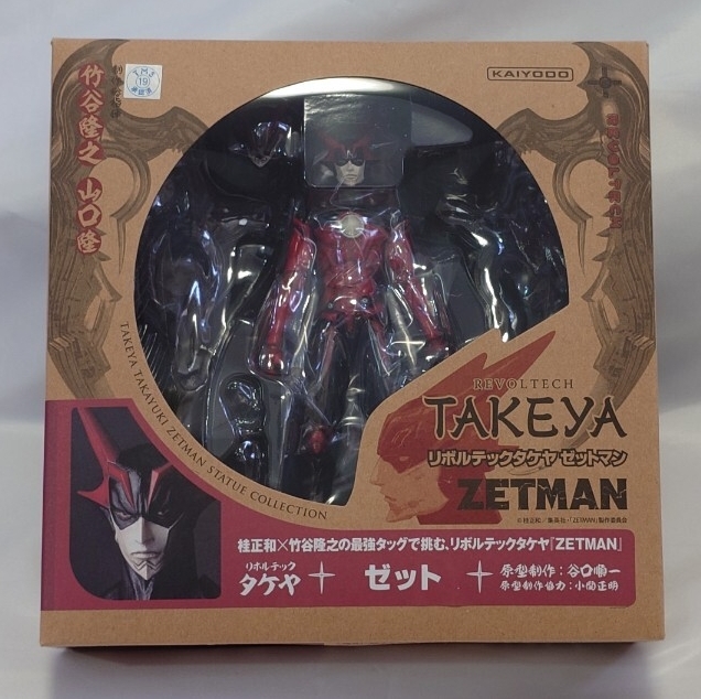 海洋堂 リボルテックタケヤ No.011 ZETMAN (ゼットマン) ZET