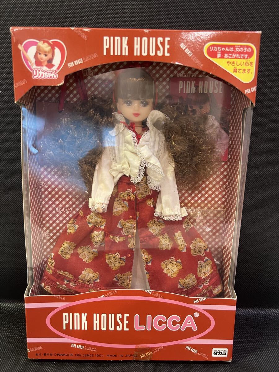 【激レア】ピンクハウス リカちゃんⅡ PINK HOUSE LICCA タカラ リカちゃん 人形 PINKHOUSE ドール 60サイズ（1257）
