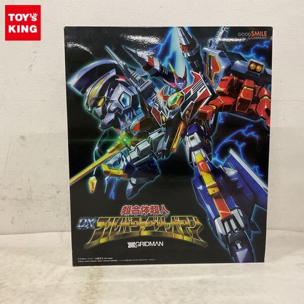 1円～ 欠品 グッドスマイルカンパニー SSSS.GRIDMAN DX超合体超人フルパワーグリッドマン