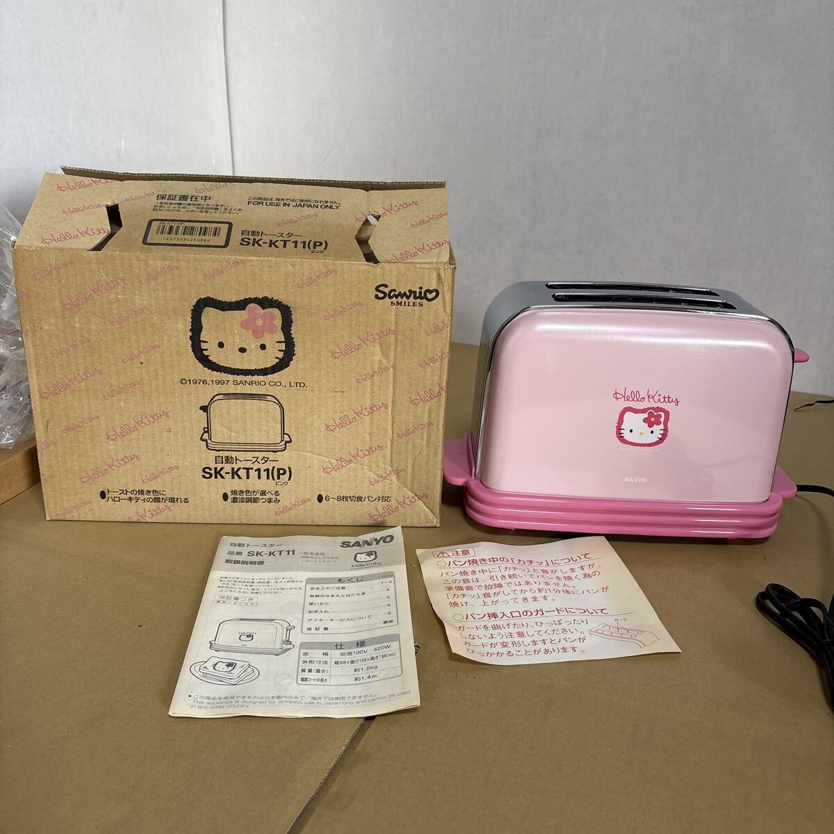 SANYO 自動トースター SK-KT11(P) Hello Kitty 未使用保管品 動作確認済 元箱付き 480