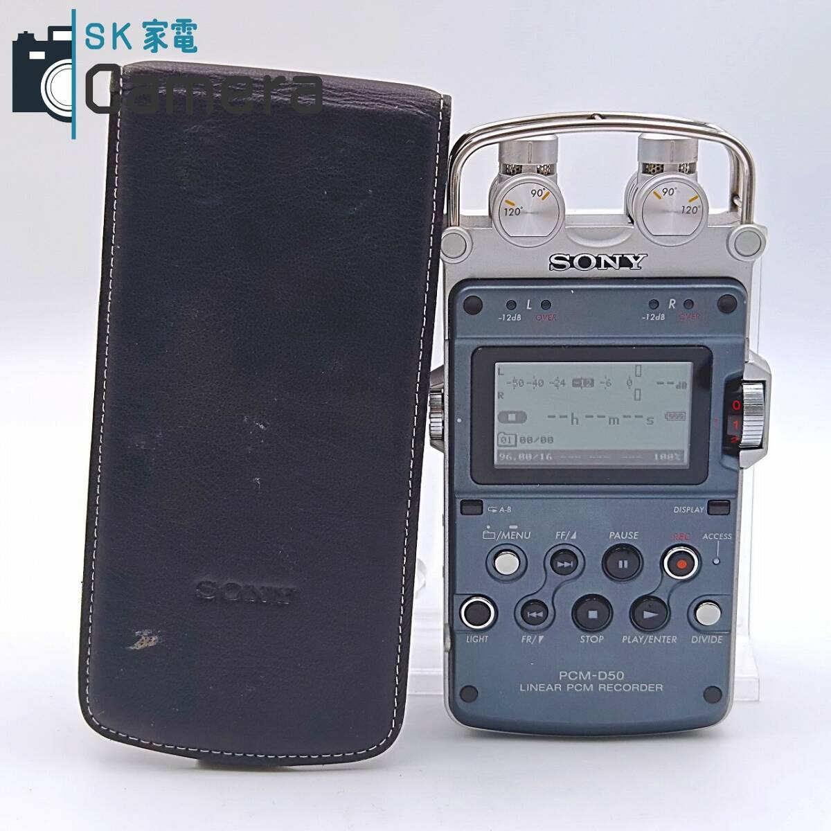 【中古】 SONY PCM-D50 リニアPCMレコーダー ソニー 通電のみ確認 ジャンク