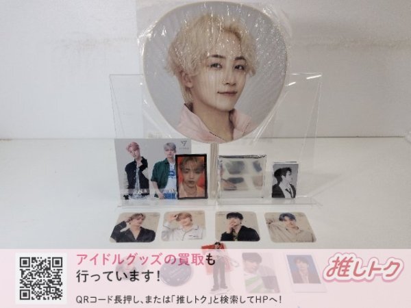 SEVENTEEN グッズセット セブチ [難小]