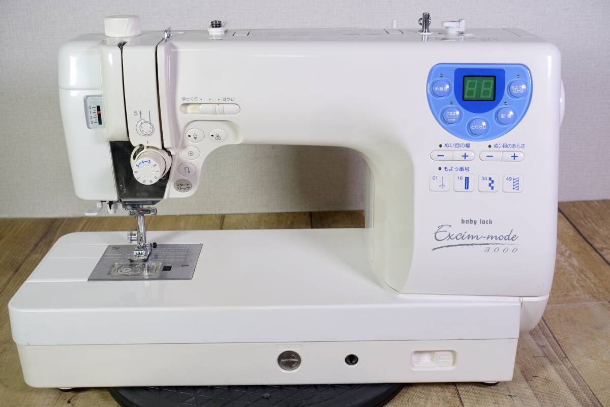 JUKI ジューキ baby lock Excim-mode 3000 846型 コンピューターミシン ベビーロック 動作品 現状　管理番号9320