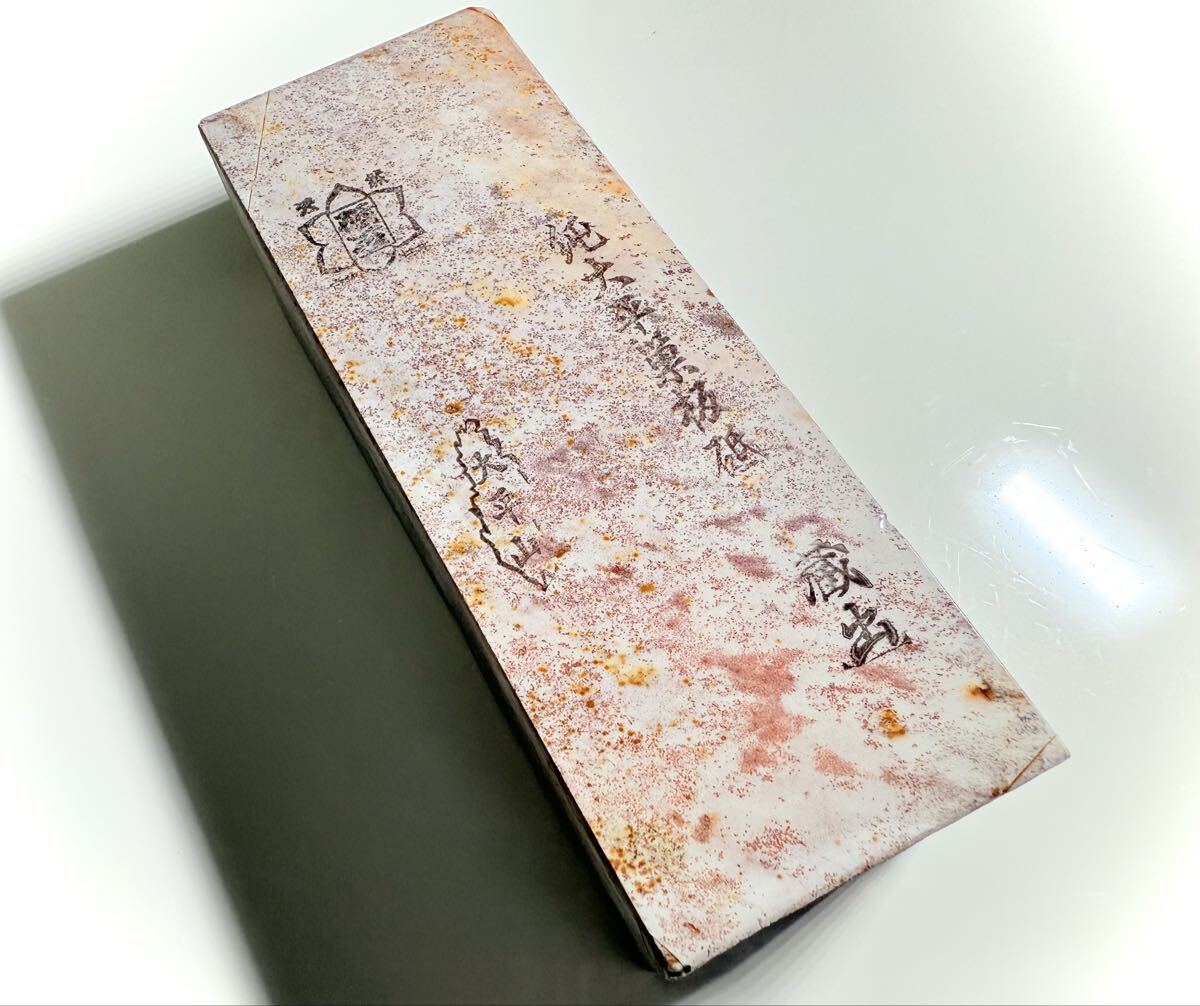 天然砥石 京都 大平 巣板 蓮華 特級品 1918g 地引 刃引 鉋 鑿 包丁 砥石 刀剣 日本刀 巣板 蓮華 カラス