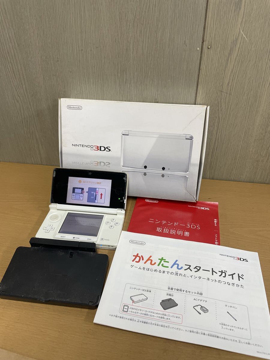 @ Nintendo ニンテンドー3DS CTR-001 アイスホワイト 初期化済み　箱付