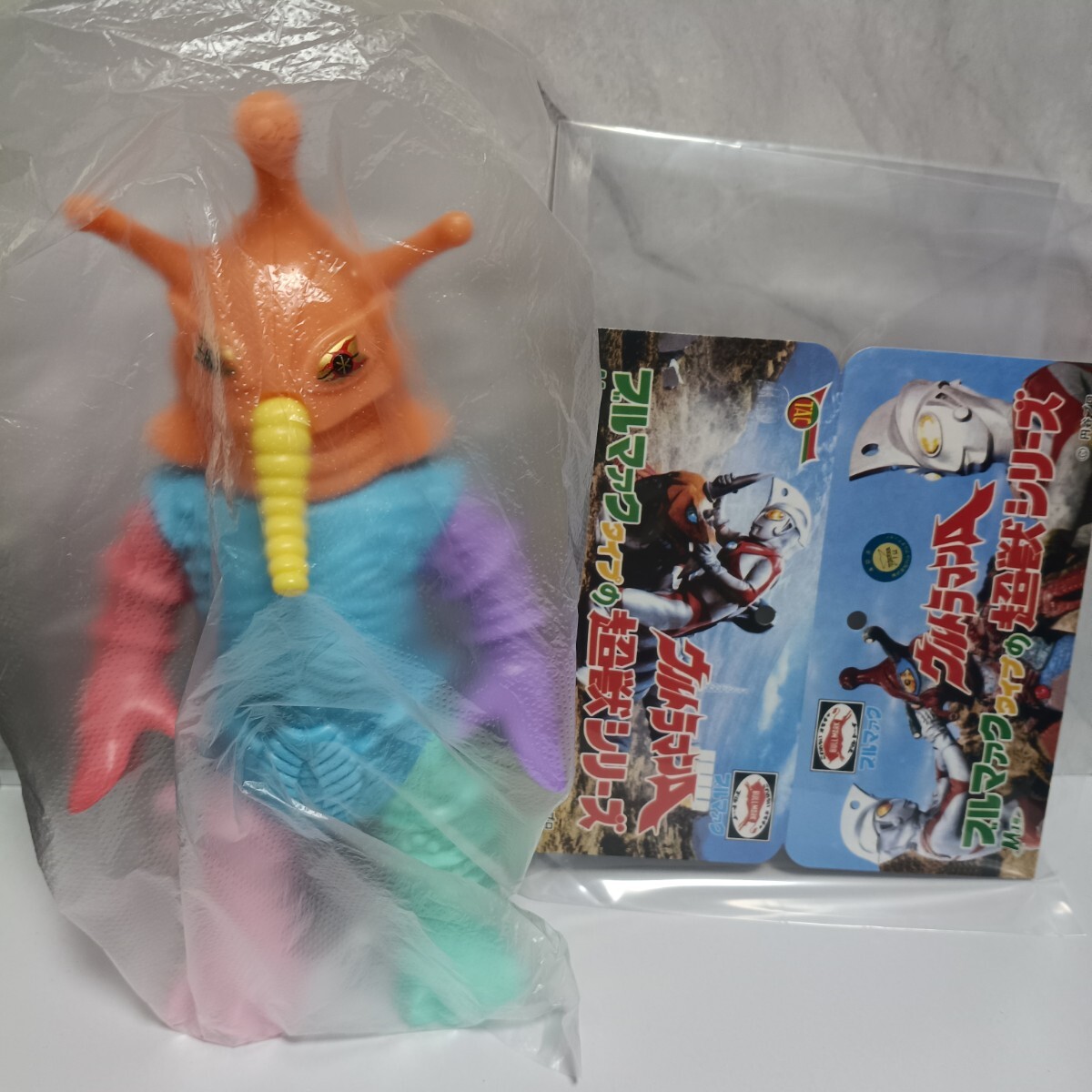 ワンフェス ２０２６ カラフル ヒッポリト星人 M1号 マーミット ブルマァク