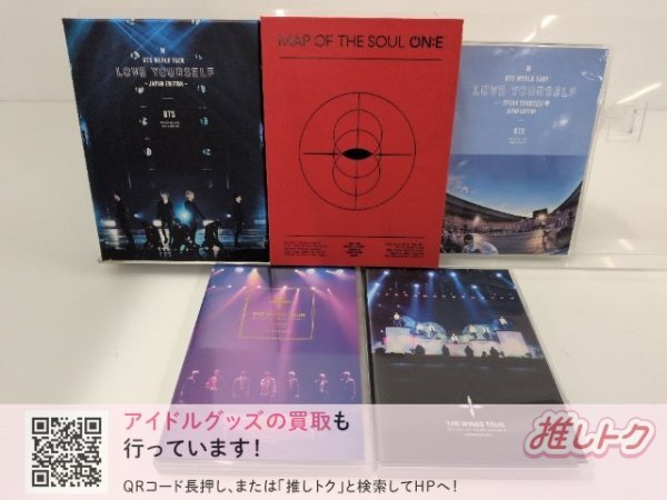 BTS ディスク系セット [難小]