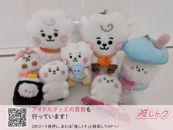 BTS グッズセット BT21 ぬいぐるみ RJ ジン [難小]