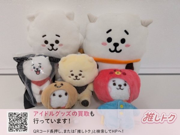 BTS グッズセット BT21 ぬいぐるみ RJ ジン [難小]
