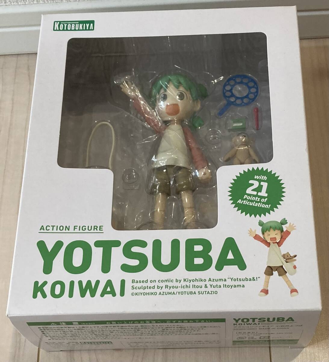 小岩井よつば よつばと! アクションフィギュア　　壽屋　KOTOBUKIYA コトブキヤ　