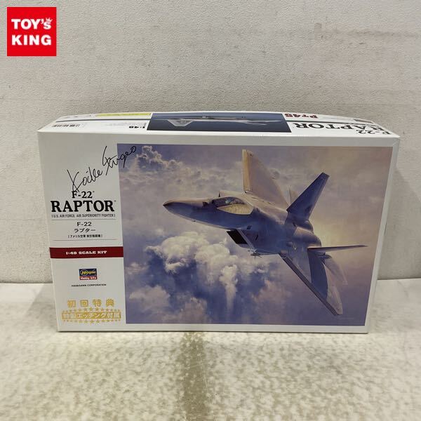 1円～ ハセガワ 1/48 F-22 ラプター
